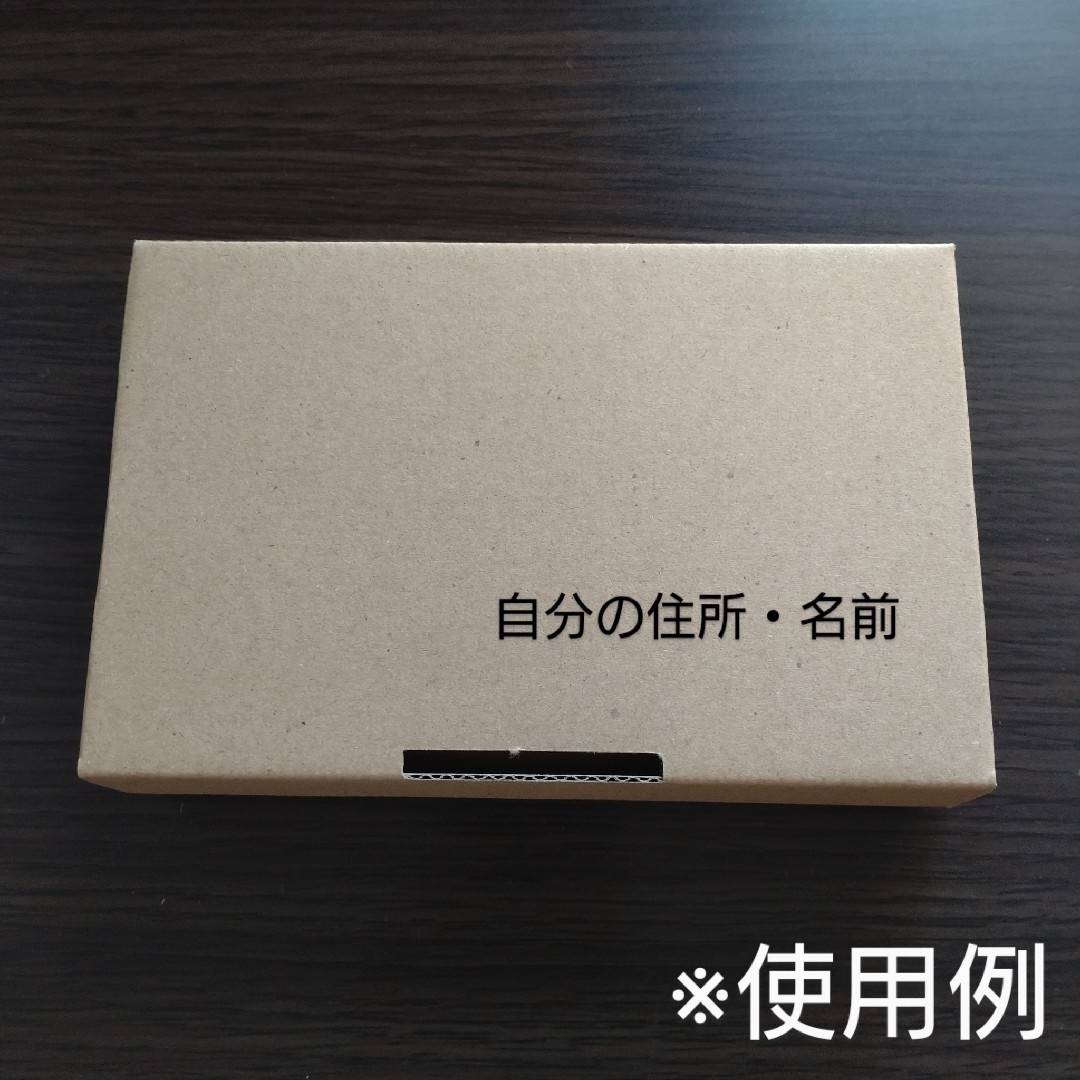 【新品未使用】発送用小型段ボール箱(定形外・規格内) 20枚セット インテリア/住まい/日用品のオフィス用品(ラッピング/包装)の商品写真