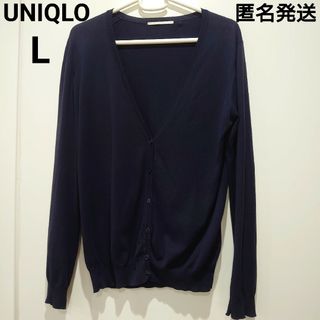 ユニクロ(UNIQLO)のUNIQLO 薄手カーディガン Lサイズ ネイビー(カーディガン)