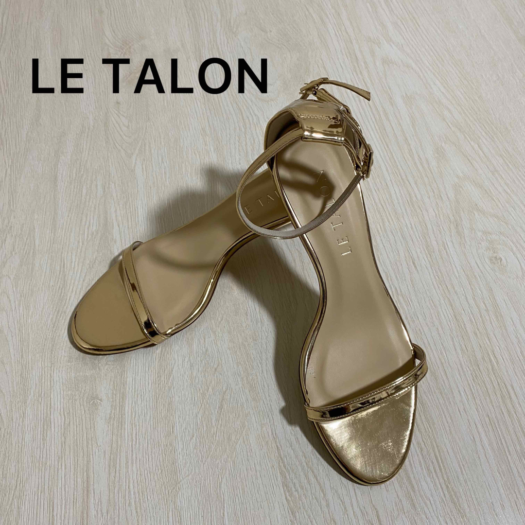 Le Talon(ルタロン)の超美品❣️LE TALON ホソストラップサンダル 25cm レディースの靴/シューズ(サンダル)の商品写真