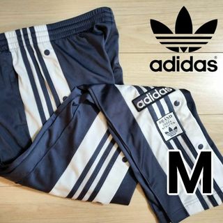 オリジナルス(Originals（adidas）)のアディダス 灰青 アディブレイク スナップパンツ ジャージ 女性M 男女兼用(その他)