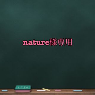 nature様NO.389 文学堂　毛筆3本セット  学童〜一般向 1600円分(書道用品)