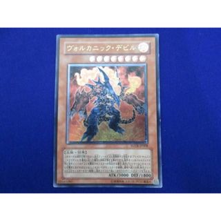  トレカ 遊戯王 FOTB-JP008 ヴォルカニック・デビル アルティメット(その他)