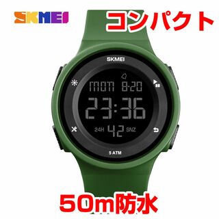 50m防水 軽量コンパクト スポーツウォッチ デジタル腕時計アーミーグリーン緑6(腕時計(デジタル))