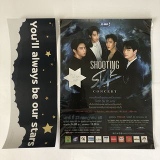 【値下げ】BrightWin セット SHOTTING STAR ②(アイドルグッズ)