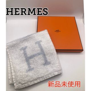 エルメス(Hermes)のHERMES アヴァロン カレ ハンドタオル エルメス ブルー ハンカチ(ハンカチ)