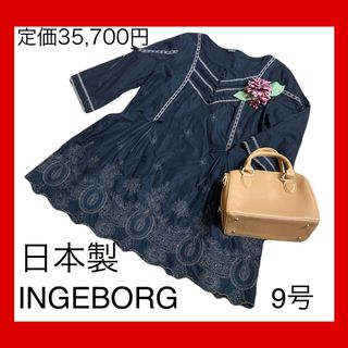 インゲボルグ(INGEBORG)の定価35,700円！インゲボルグピンクハウス黒刺繍チュニックワンピース9号日本製(チュニック)