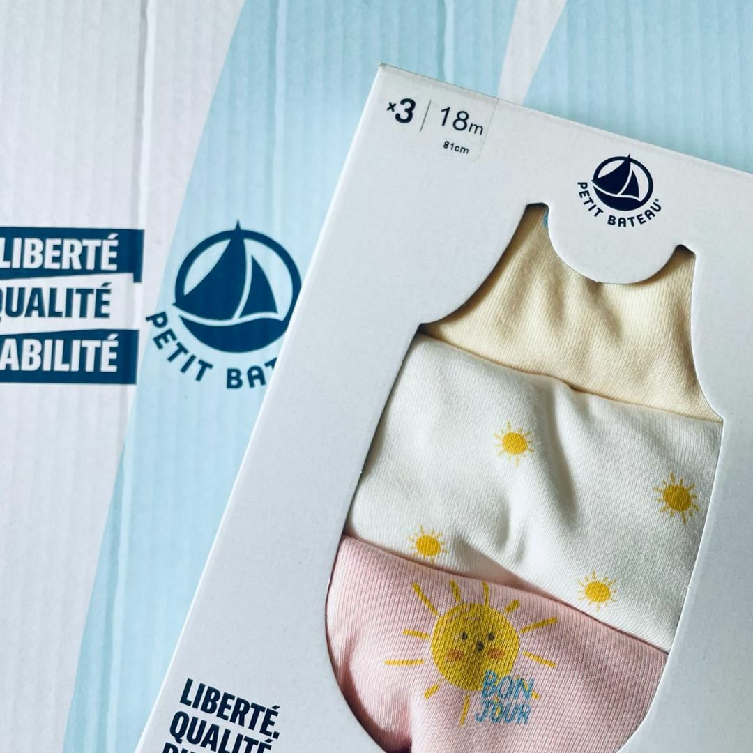 PETIT BATEAU(プチバトー)のcham様専用プチバトー  18m キャミボディ  3枚組 　太陽  キッズ/ベビー/マタニティのベビー服(~85cm)(ロンパース)の商品写真