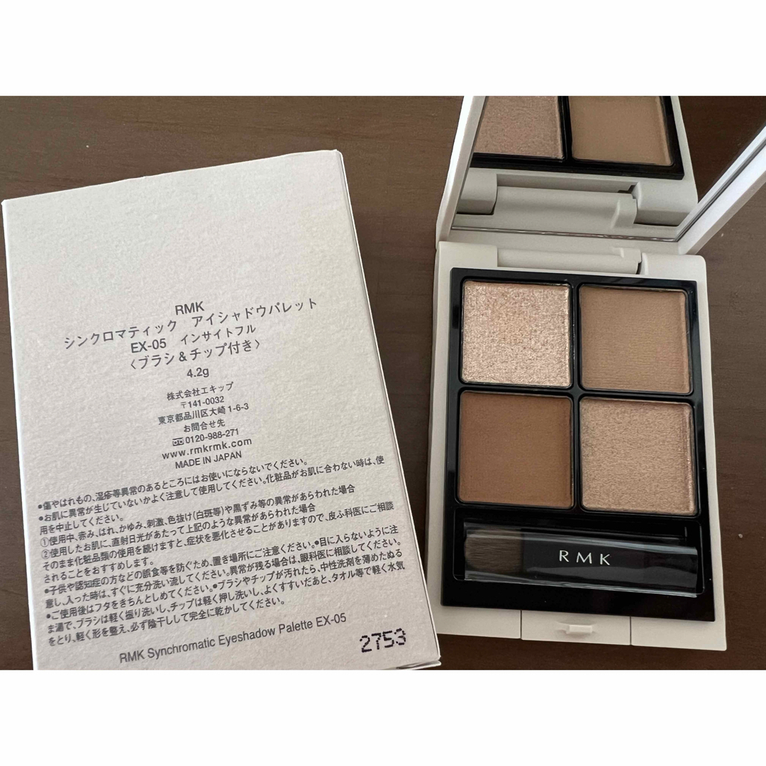 RMK(アールエムケー)のRMKシンクロマティック　アイシャドウパレット コスメ/美容のベースメイク/化粧品(アイシャドウ)の商品写真