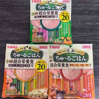 イナバペットフード(いなばペットフード)の犬　いなば　ちゅーるごはん　総合栄養食　3種類　60本(犬)