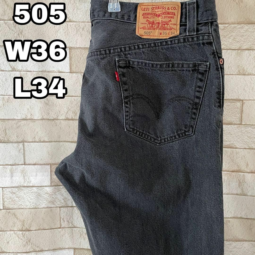 Levi's(リーバイス)のリーバイス デニム 505 メキシコ製 ブラック 36×34 メンズのパンツ(デニム/ジーンズ)の商品写真