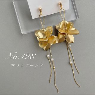 No.128　華奢チェーン　ブライダル　結婚式　ピアス　イヤリング　ゴールド　花(ピアス)