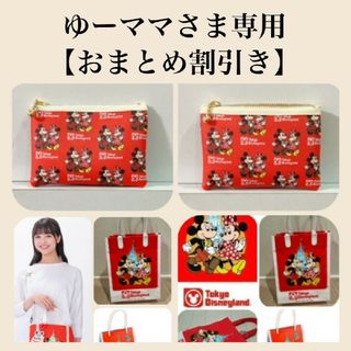 ディズニー(Disney)のゆーママさま専用【おまとめ割引き】(コインケース)