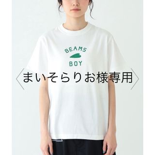 BEAMS BOY - BEAMS BOY / HEART ロゴ Tシャツ