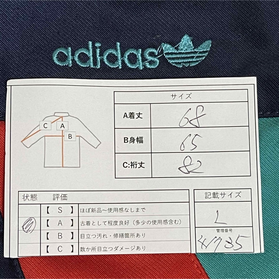 adidas - 90s】アディダス刺繍トラックジャケット古着ジャージ adidas - 90s】アディダス刺繍トラックジャケット古着ジャージ