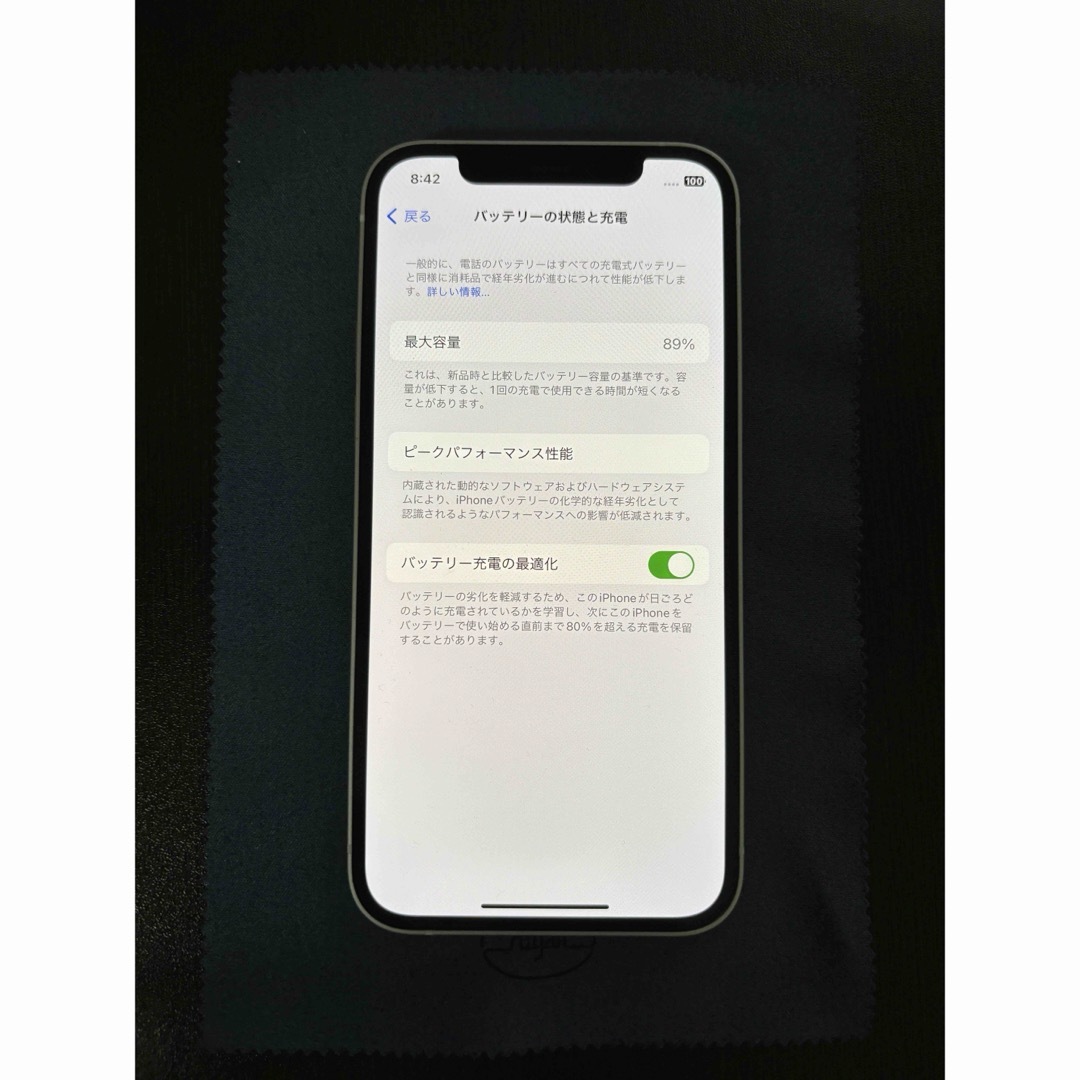 Apple(アップル)のiPhone 12 128GB ホワイト SIMフリー スマホ/家電/カメラのスマートフォン/携帯電話(スマートフォン本体)の商品写真