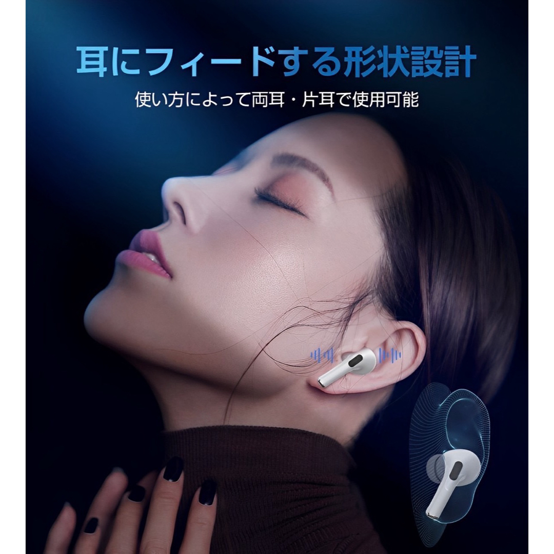 ワイヤレスイヤホン Bluetooth イヤホン 高音質 ノイズキャンセリング スマホ/家電/カメラのオーディオ機器(ヘッドフォン/イヤフォン)の商品写真