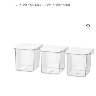 イケア(IKEA)のイケア　スコーディス　ホワイト　小物入れ ふた付き(棚/ラック/タンス)