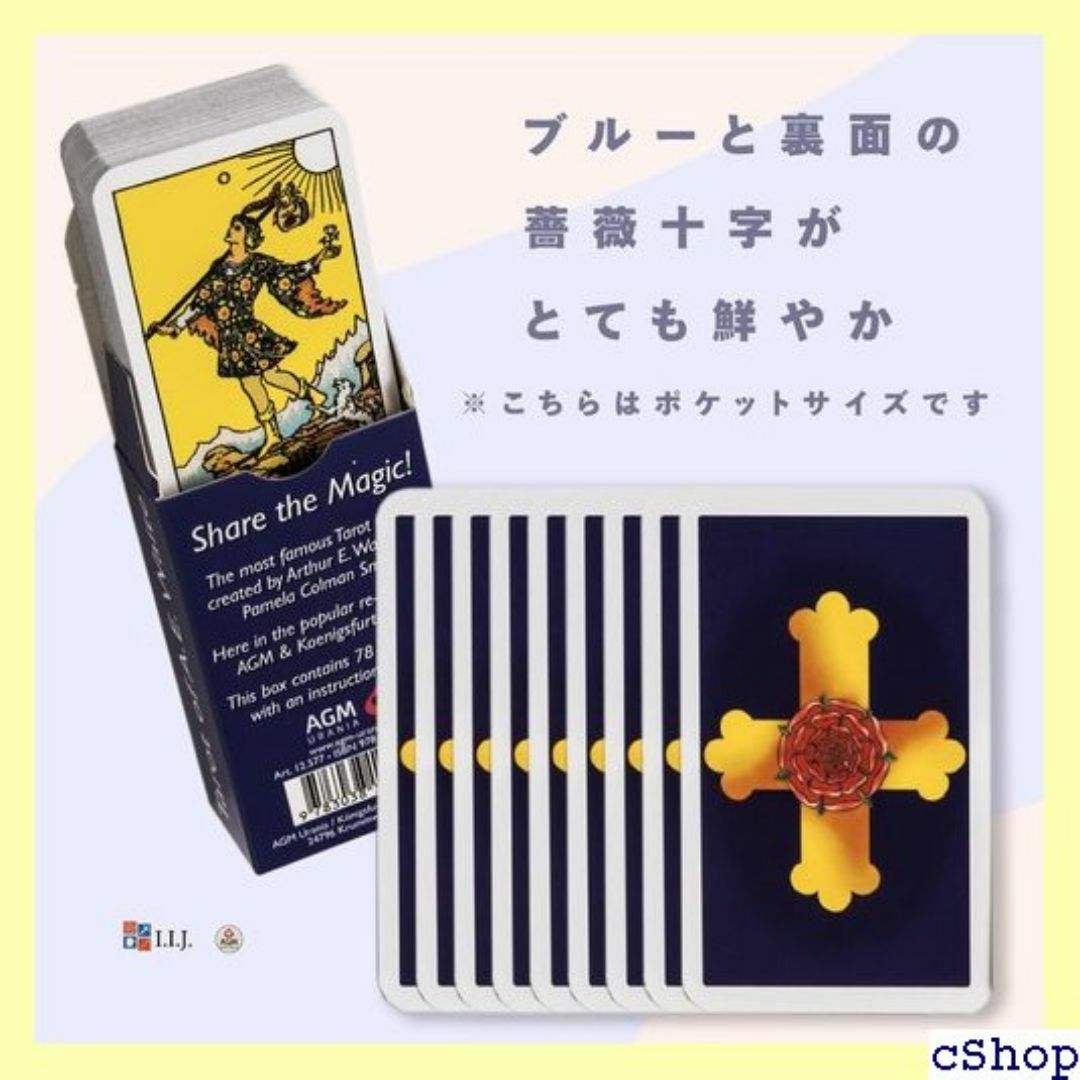 タロットカード 78枚 ライダー版 タロット占い ラ Ta 語解説書付き 335 エンタメ/ホビーのエンタメ その他(その他)の商品写真