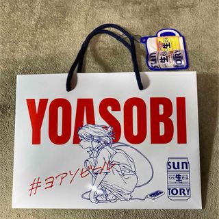 サントリー(サントリー)のYOASOBI 紙袋(ノベルティグッズ)