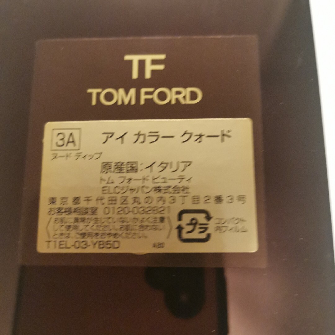 TOM FORD(トムフォード)のトムフォード アイカラークォード 3A アイシャドウ コスメ/美容のベースメイク/化粧品(アイシャドウ)の商品写真