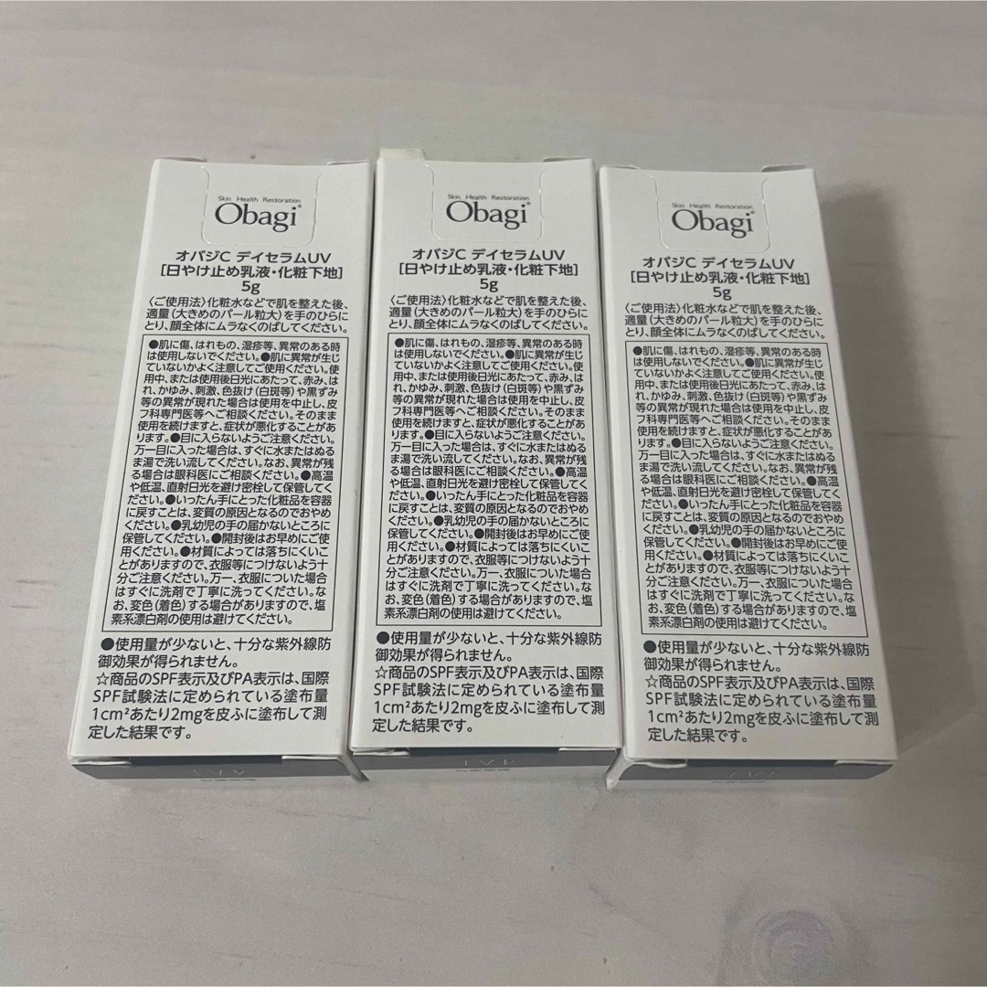 Obagi(オバジ)のオバジC サンプル コスメ/美容のキット/セット(サンプル/トライアルキット)の商品写真