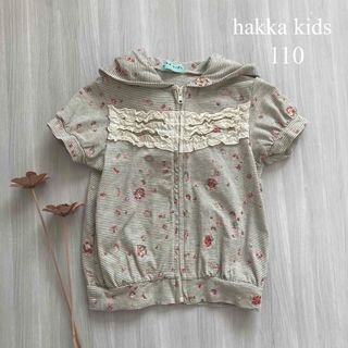 ハッカキッズ(hakka kids)の【美品】ハッカキッズ　カラフル刺繍半袖フリルパーカー(Tシャツ/カットソー)