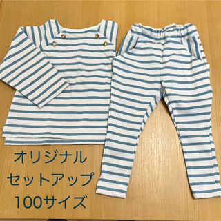 ボーダーセットアップ100サイズ長袖ラグラントップス&パンツ ルームウェア (パンツ/スパッツ)