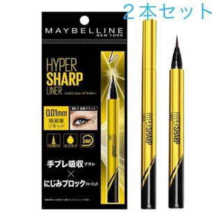 メイベリン(MAYBELLINE)の新品　メイベリン　ハイパーシャープライナー　bk-1(アイライナー)