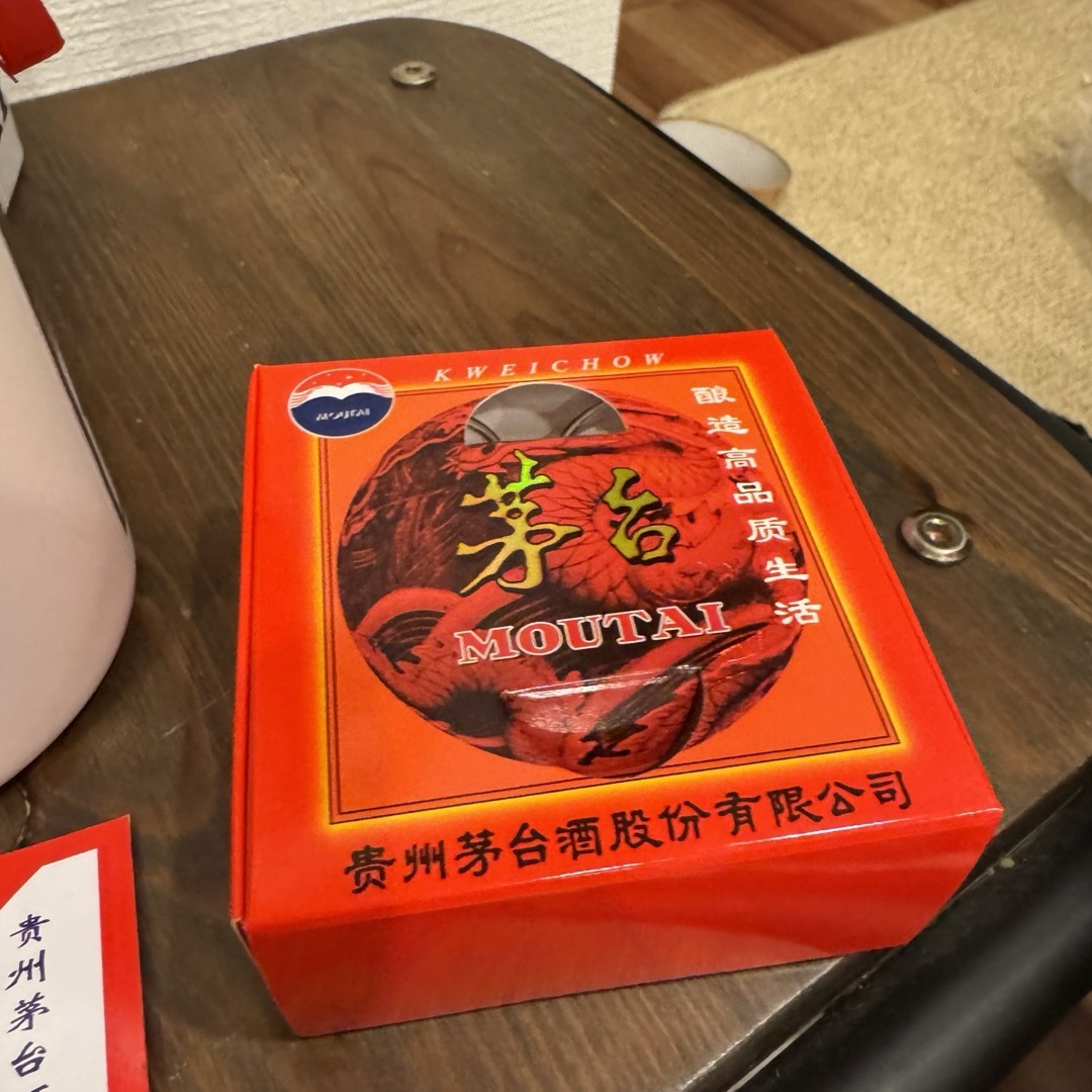 貴州茅台酒 マオタイ酒 KWEICHOW MOUTAI 53% 食品/飲料/酒の酒(蒸留酒/スピリッツ)の商品写真