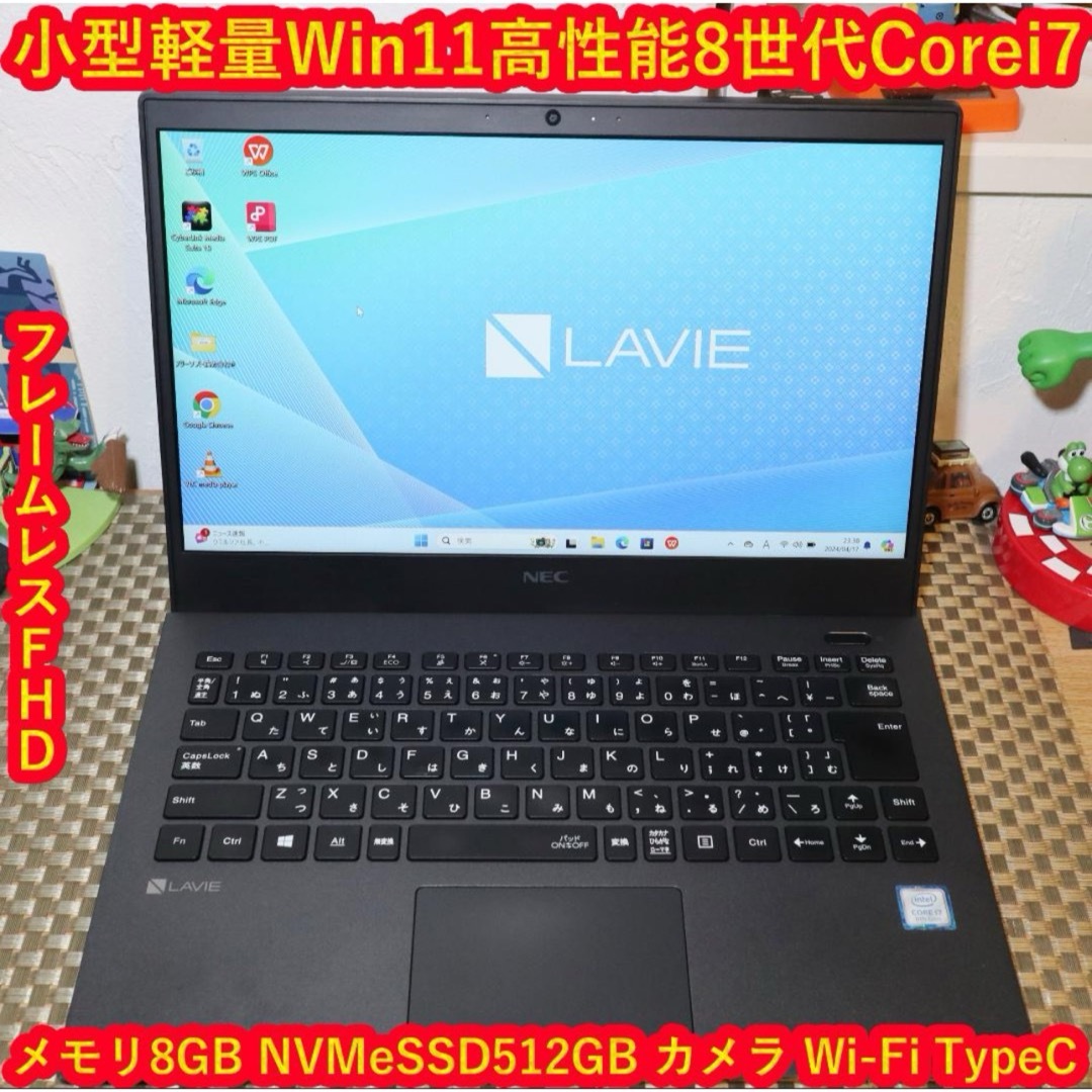小型&超軽量Win11高性能8世代Corei7/SSD512/メ8/無線/カメラ 小型&超軽量Win11高性能8世代Corei7/SSD512/メ8/無線/カメラ