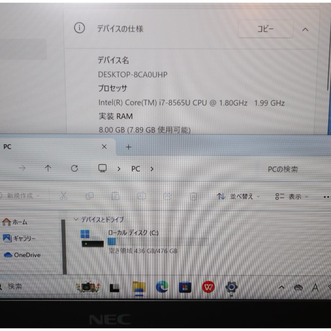 小型&超軽量Win11高性能8世代Corei7/SSD512/メ8/無線/カメラ 小型&超軽量Win11高性能8世代Corei7/SSD512/メ8/無線/カメラ