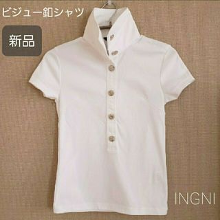 INGNI - 新品 ビジュー釦シャツ(タグ付き)ホワイト