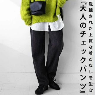 新品☆彡【antiqua】チェック柄 テーパード パンツ【アンティカ】