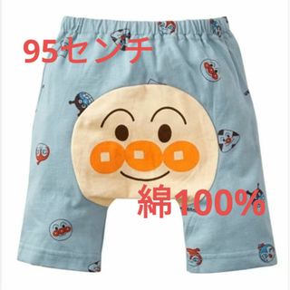 アンパンマン(アンパンマン)の男児 ベビー 綿100％ 5分丈 パンツ アンパンマン おしりマチ付き 総柄 ウ(パンツ/スパッツ)