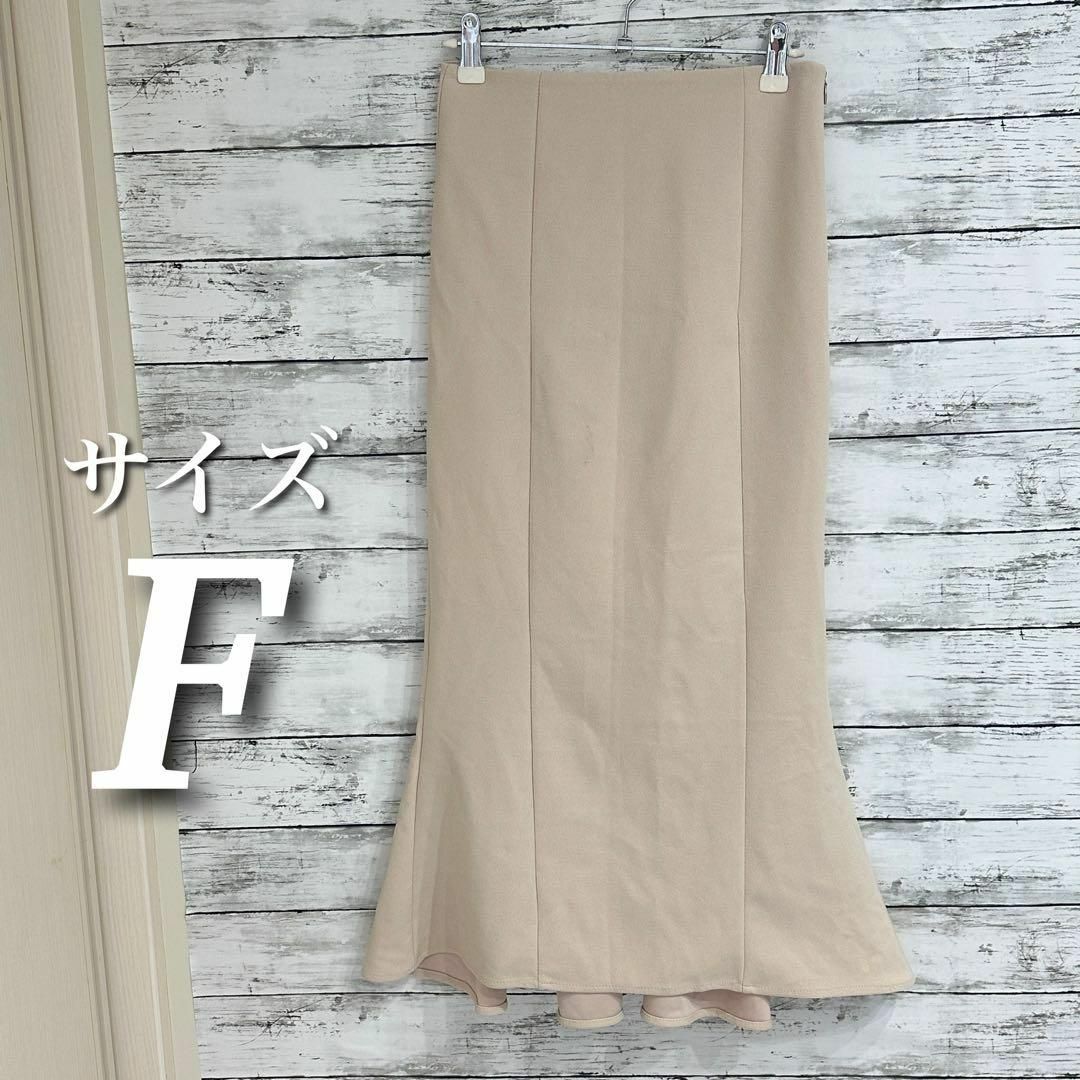 マーメイドスカート　ストレッチ　ウエストゴム　ロング　ベージュ　サイズＦ　韓国製 レディースのスカート(ロングスカート)の商品写真
