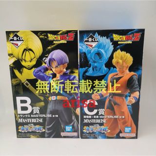 ドラゴンボール(ドラゴンボール)の一番くじドラゴンボール 未来への決闘　　トランクス　悟飯  フィギュア(アニメ/ゲーム)