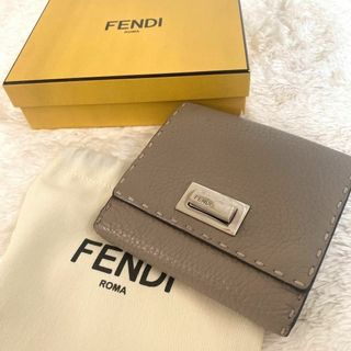 フェンディ(FENDI)の【美品】　FENDI 財布　三つ折り財布　ピーカブ　シボ革　ターンロック(財布)