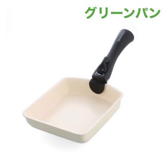 ★非売品★ グリーンパン　クリックシェフ エッグパン【新品/未使用】(鍋/フライパン)