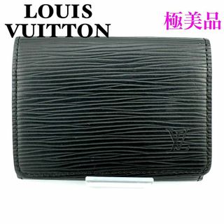 ルイヴィトン(LOUIS VUITTON)のルイヴィトン M56582 エピ アンヴェロップ カルトドゥヴィジット 名刺入れ(名刺入れ/定期入れ)