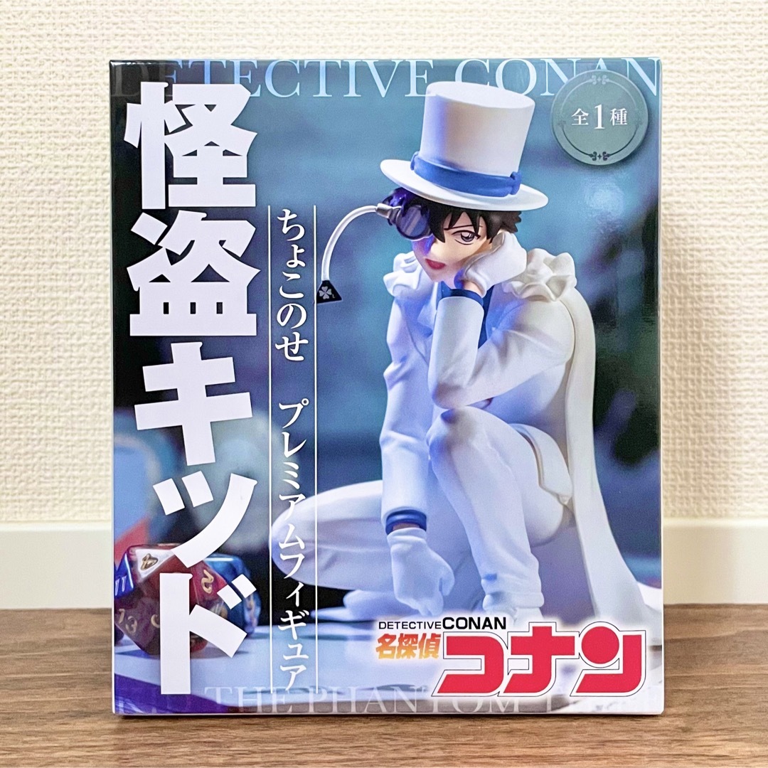 SEGA - 名探偵コナン プレミアムちょこのせフィギュア 怪盗 SEGA - 名探偵コナン プレミアムちょこのせフィギュア 怪盗