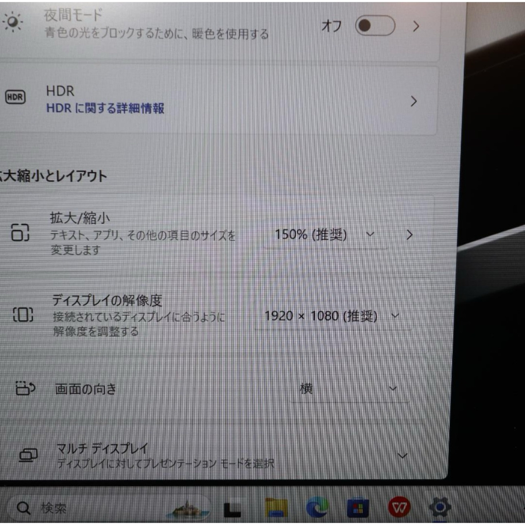 VAIO(バイオ)の人気VAIO小型軽量！8世代Corei5/SSD/メ8G/LTE/無線/カメラ スマホ/家電/カメラのPC/タブレット(ノートPC)の商品写真