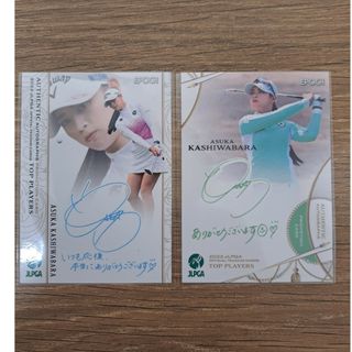 JLPGA オフィシャルプロモーションカード2枚セッ 柏原明日架 女子プロゴルフ(その他)