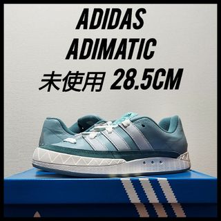 adidas - adidas アディダス アディマティック　未使用　メンズ　28.5cm