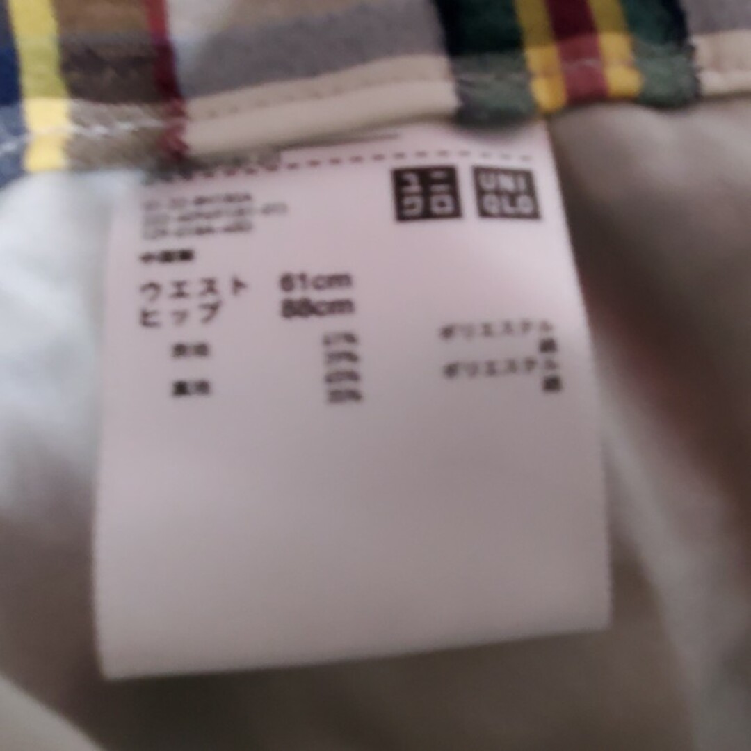 UNIQLO(ユニクロ)のUNIQLO JW ANDERSONコラボスカート レディースのスカート(ロングスカート)の商品写真