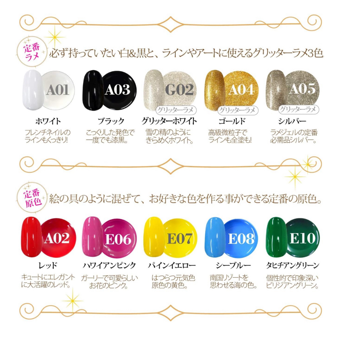 NailRecipe(ネイルレシピ) ジェルネイルセット 30色セット コスメ/美容のネイル(マニキュア)の商品写真