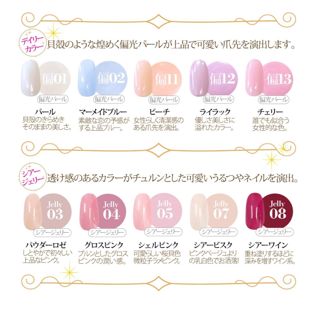 NailRecipe(ネイルレシピ) ジェルネイルセット 30色セット コスメ/美容のネイル(マニキュア)の商品写真