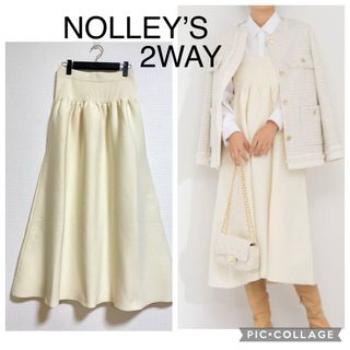 ノーリーズ(NOLLEY'S)の【新品】ノーリーズ 2WAY ロングスカート キャミワンピ ウエストゴム 白系(ロングスカート)