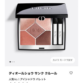 ディオール(Dior)のDior ディオール サンク クルール クチュール429 (アイシャドウ)