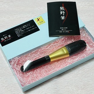 熊野化粧筆 筆の心 フェイスブラシ KFi-10 熊野筆 フェイスブラシ ロング(チーク/フェイスブラシ)