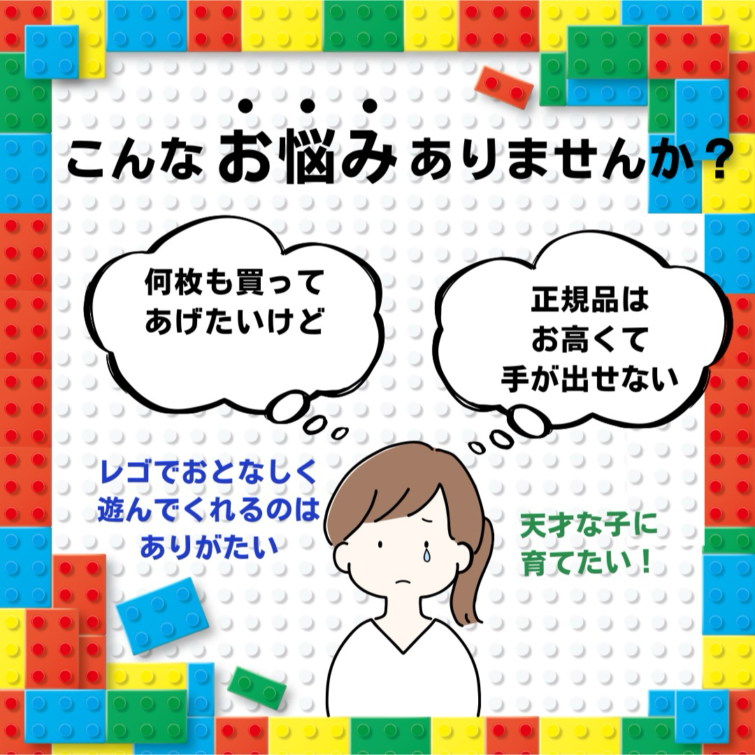 LEGO 互換 緑色 1枚 基礎板 ブロック ベース プレート 土台 誕生日 キッズ/ベビー/マタニティのおもちゃ(積み木/ブロック)の商品写真